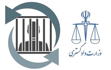 انتقال ۱۳۰ زندانی ایرانی از عراق به کشورمان