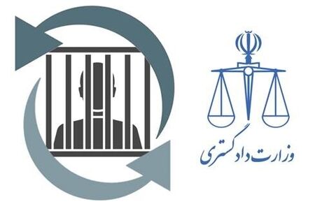 انتقال ۱۳۰ زندانی ایرانی از عراق به کشورمان