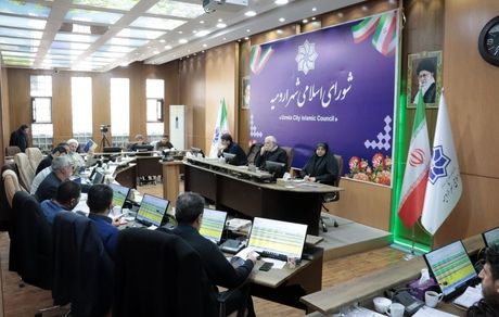 تصویب بودجه شهرداری ارومیه با افزایش ۱۲۰ درصدی نسبت به امسال