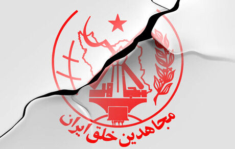 افشاگری باورنکردنی ادمین صفحه گروهک تروریستی منافقین