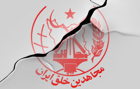 افشاگری باورنکردنی ادمین صفحه گروهک تروریستی منافقین
