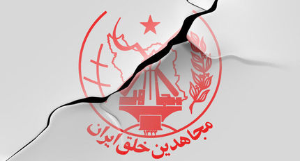 افشاگری باورنکردنی ادمین صفحه گروهک تروریستی منافقین
