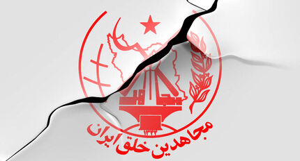 افشاگری باورنکردنی ادمین صفحه گروهک تروریستی منافقین