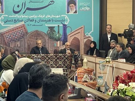 دیدار جمعی از هنرمندان صنایع دستی شهرستان‌های استان تهران با رئیس جمهور