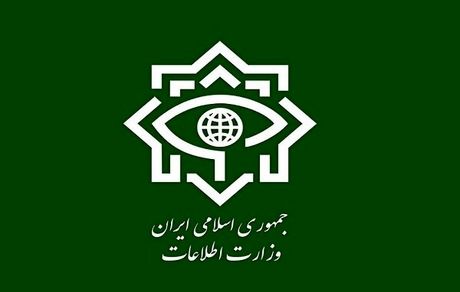 وزارت اطلاعات: هر کس از اماکن حساس فیلم گرفت اطلاع دهید