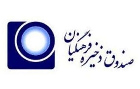 واریز حدود ۲۲هزار میلیارد ریال به حساب بازنشستگان مهرماه ۱۴۰۲