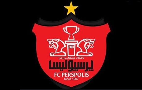  AFC زمان بررسی پرونده حضور پرسپولیس در لیگ قهرمانان آسیا را مشخص کرد