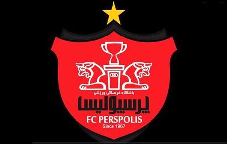  AFC زمان بررسی پرونده حضور پرسپولیس در لیگ قهرمانان آسیا را مشخص کرد