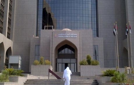مازاد بودجه امارات، ۱۶۵ درصد افزایش یافت