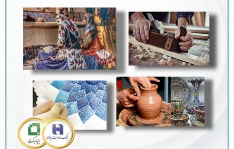 ٨ هزار و ١٣٣ فقره تسهیلات بانک صادرات ایران به طرح‌های اشتغالزایی بنیاد برکت