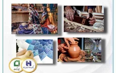 ٨ هزار و ١٣٣ فقره تسهیلات بانک صادرات ایران به طرح‌های اشتغالزایی بنیاد برکت