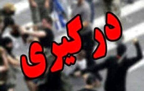 درگیری و زدوخورد در رفسنجان! / دلیل: نزاع شخصی