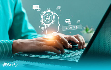 هوش مصنوعی؛ یار یادگیری یا تهدید آموزش؟