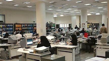 ساعت ادارات دوباره تغییر کرد؟