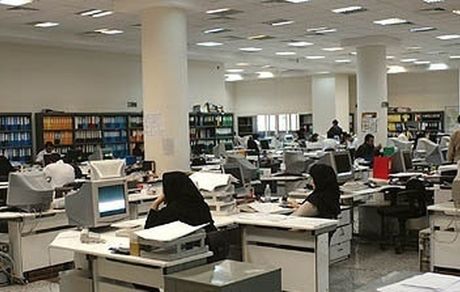 ساعت ادارات دوباره تغییر کرد؟