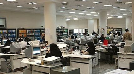 ساعت ادارات دوباره تغییر کرد؟