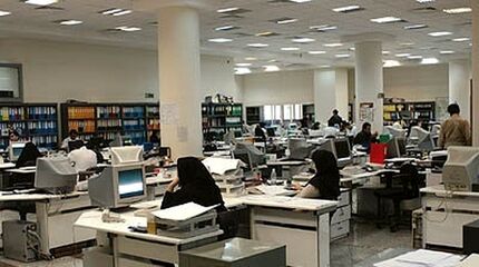 ساعت ادارات دوباره تغییر کرد؟