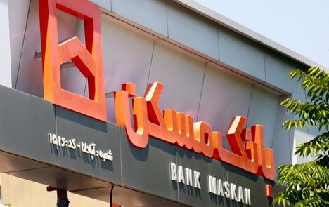 شعب فعال بانک مسکن در روز پنج شنبه ۲ مهرماه اعلام شد
