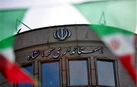 وزیر کشور: استاندار کرمانشاه تغییر کرد