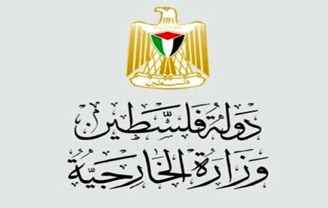 درخواست فلسطین برای تحریم‌های بازدارنده بین‌المللی علیه رژیم صهیونیستی
