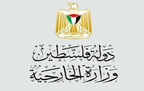 درخواست فلسطین برای تحریم‌های بازدارنده بین‌المللی علیه رژیم صهیونیستی