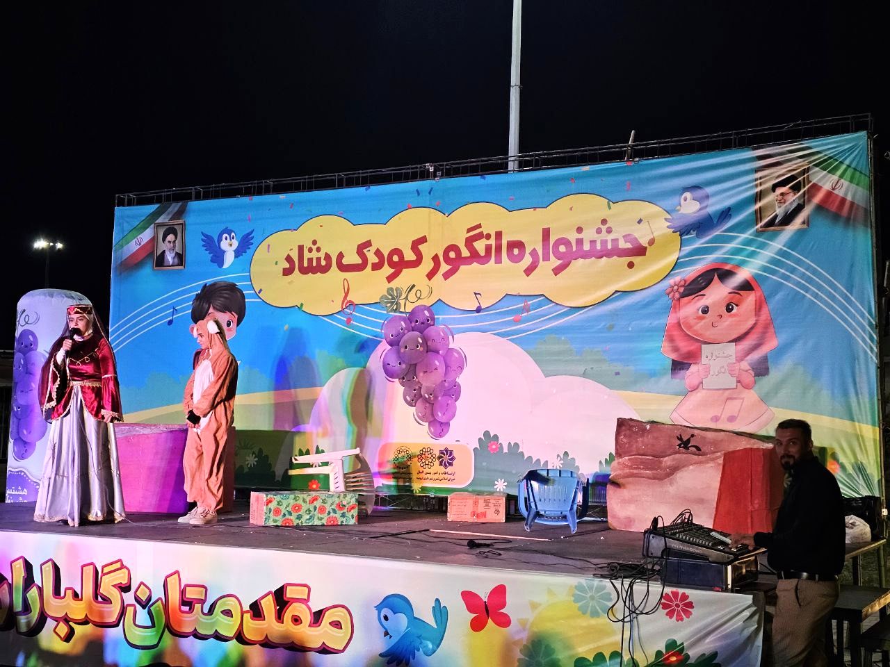 هشتمین جشنواره انگور ارومیه 