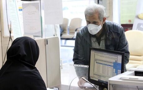اعلام زمان ثبت نام وام ضروری ۲۰ میلیون تومانی بازنشستگان