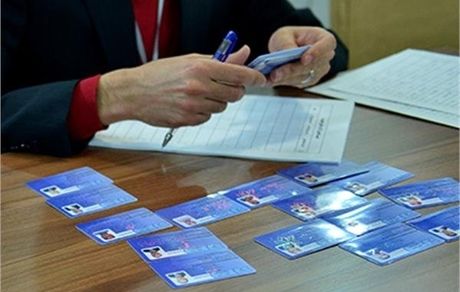 چند کارت بازرگانی در تهران فعال است؟