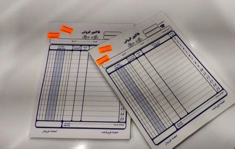 الزام تمامی مودیان حقیقی و حقوقی در کشور به صدور صورتحساب الکترونیکی