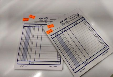 الزام تمامی مودیان حقیقی و حقوقی در کشور به صدور صورتحساب الکترونیکی