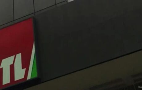 تلویزیون لبنان تعطیل شد