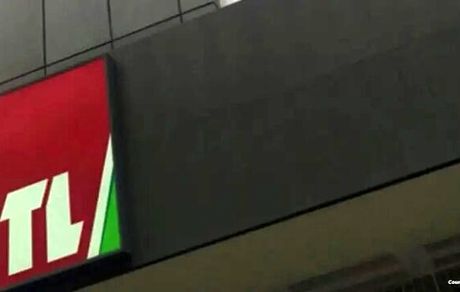 تلویزیون لبنان تعطیل شد