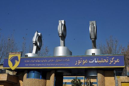 ایرانخودرو موتورهای جدید تولید می‌کند / قوای محرکه تارا تغییر می‌کند