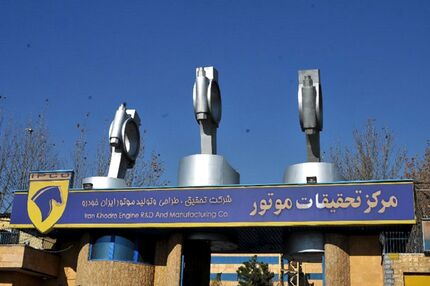 ایرانخودرو موتورهای جدید تولید می‌کند / قوای محرکه تارا تغییر می‌کند