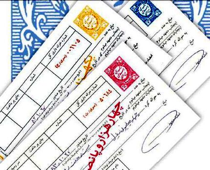 فروش سفته و برات بیش از ۲ برابر شد