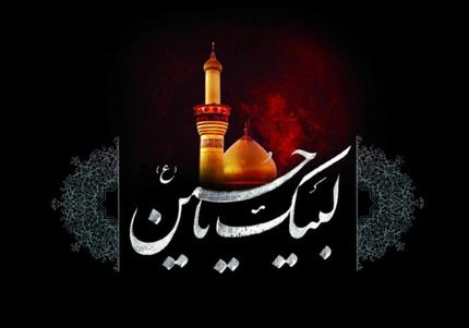 تدارک شبکه سه برای ایام محرم و صفر