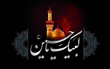 تدارک شبکه سه برای ایام محرم و صفر