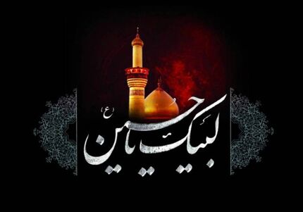 تدارک شبکه سه برای ایام محرم و صفر