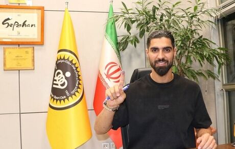 شکایت سپاهان از مالک تراکتور