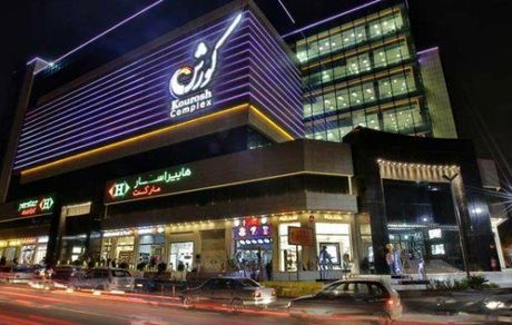 پردیس سینمایی کورش تعطیل شد