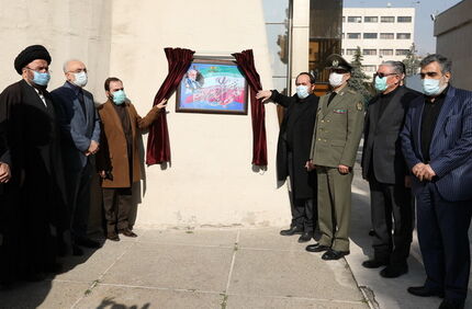 راکتور تحقیقاتی تهران به نام شهید فخری‌زاده نامگذاری شد