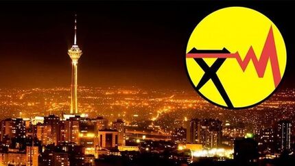 برنامه جدید خاموشی تهران اعلام شد