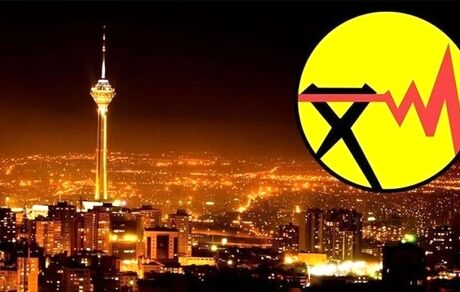 برنامه جدید خاموشی تهران اعلام شد