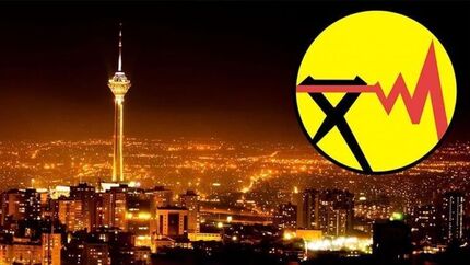 برنامه جدید خاموشی تهران اعلام شد