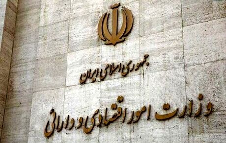 واگذاری ۹۵ هزار میلیارد تومان دارایی مازاد بانک‌ها