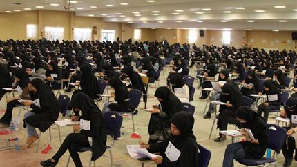 اعلام زمان نتایج آزمون دبیری