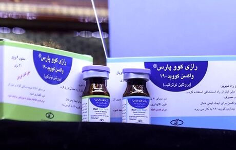 تست بالینی واکسن کووپارس رازی آغازشد