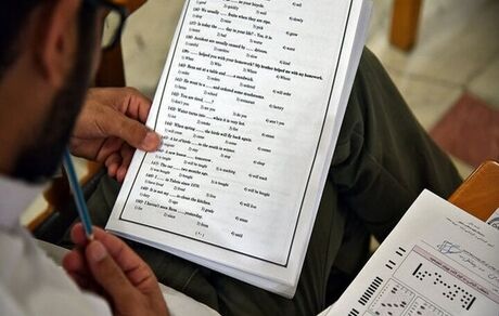 اعلام زمان برگزاری دومین آزمون زبان انگلیسی MSRT در سال ۱۴۰۵