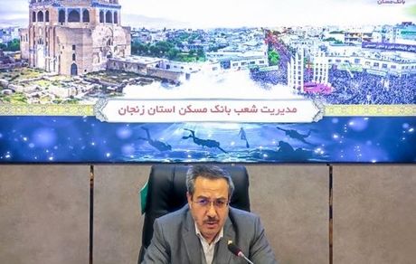 پرداخت بیش از ۷۲ هزار میلیارد ریال تسهیلات در قالب عقود مختلف/ در ارایه خدمات به مشتریان متعهد و وفاداریم

