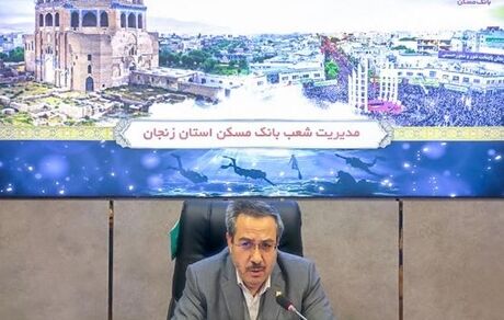 پرداخت بیش از ۷۲ هزار میلیارد ریال تسهیلات در قالب عقود مختلف/ در ارایه خدمات به مشتریان متعهد و وفاداریم
